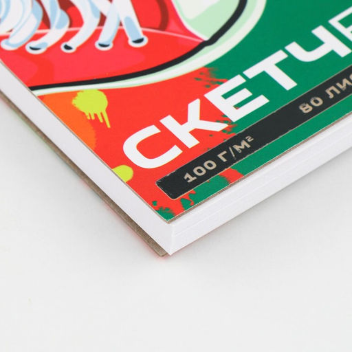 Скетчбук А6, 80 листов твердая обложка «Кеды».