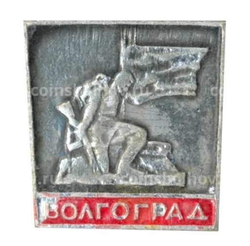 Значок Волгоград