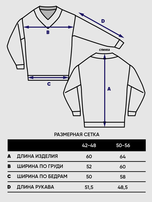 Джемпер женский 5232-41320. 0174 стальной