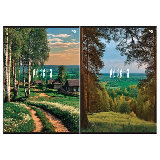 Тетрадь 48л. А4 "Родные места" клетка (Т4ск48 06283, "BG")