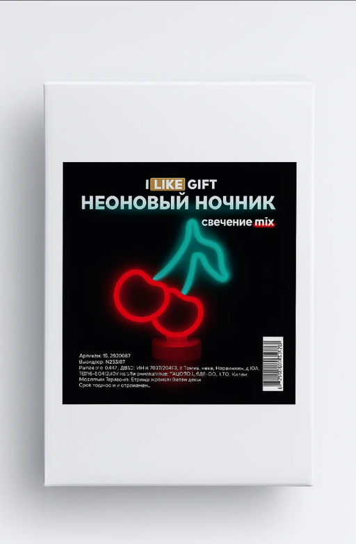 Неоновый LED ночник настольный "Cherries", свечение mix (27,5*24 см)