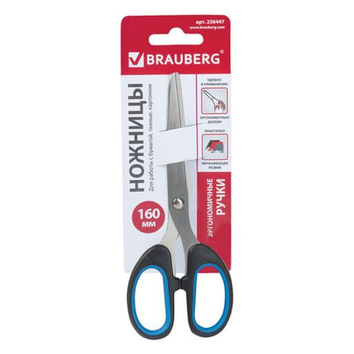 Ножницы Brauberg "Classic +" 160мм (236447) с рез. вставками