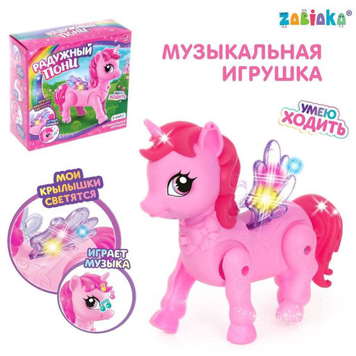 Музыкальная игрушка Радужная пони, ходит, свет, звук