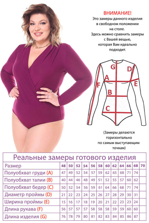 Боди-2293 - Lady maria фото 3