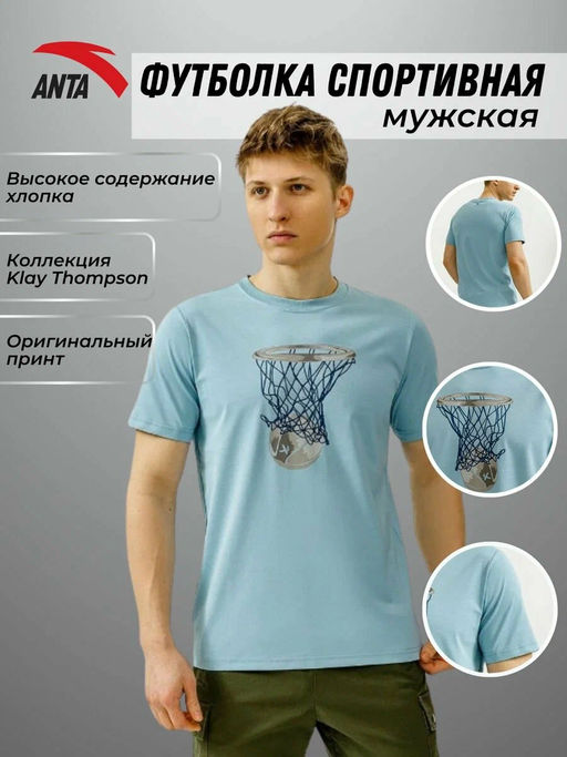 Футболка Anta KT  фото 2