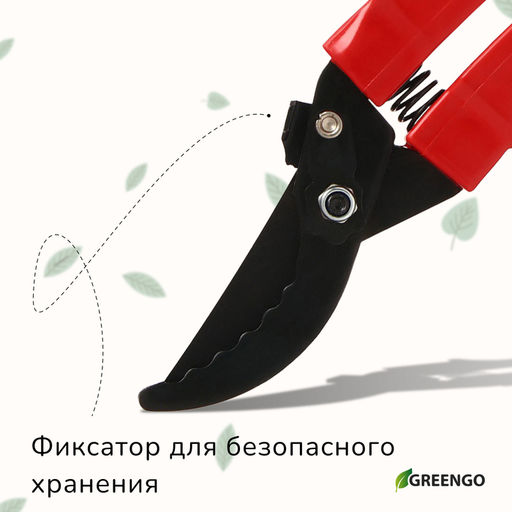 Секатор плоскостной, 9" (23 см), с пластиковыми ручками, МИКС