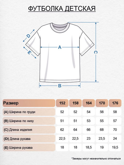 Футболка 51466 черный 410 Lets go (в наличии)