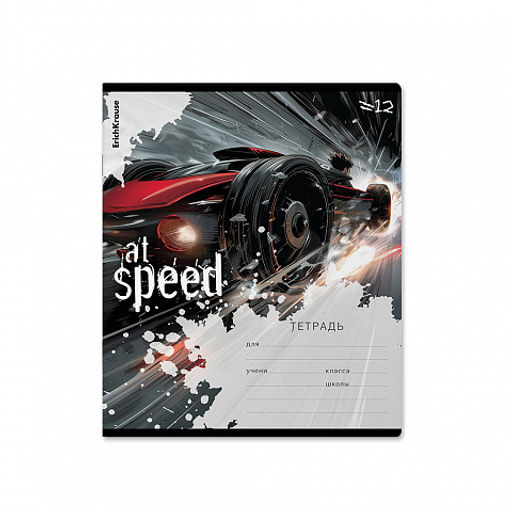 Цена за 10 шт. Тетрадь школьная ученическая ErichKrause Big Wheels, 12 листов, линейка (в плёнке по 10 шт.)_MIX-PACK  фото 7