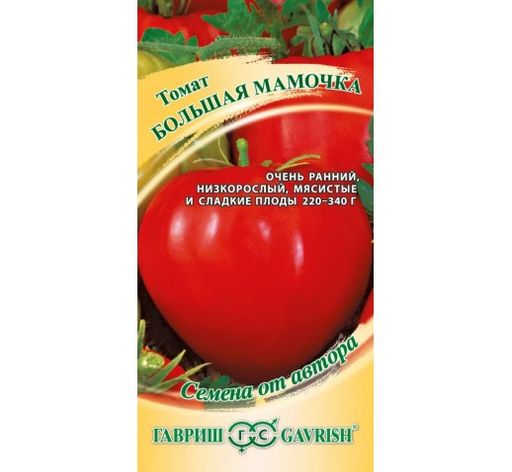 Томат Большая мамочка 0,05г (Гавриш)