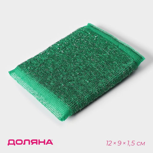 Цена за 3 шт. Губка для мытья посуды со стальной стружкой Доляна, усиленная, 1391,5 см, цвет МИКС  фото 3