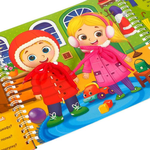 Книга-картинка картонная Учимся одеваться - Буква-Ленд фото 5