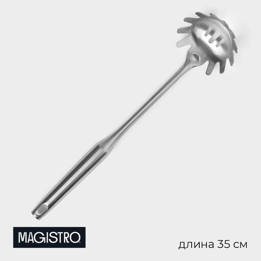 Ложка для спагетти из нержавеющей стали Magistro, 35×8.5 см, Luxe, серебристая