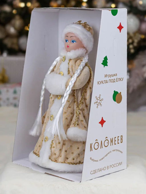Снегурочка Царская 44см индивид.уп. ЗОЛОТАЯ - Коломеев фото 3