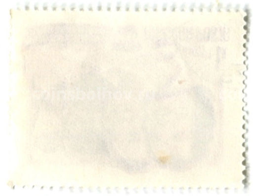 Марка Конгресс молодежи 1955 год Венгрия