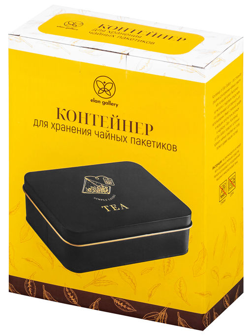 Органайзер для чайных пакетиков 22*16*7,5 см "TEA" с крышкой, черный, металл