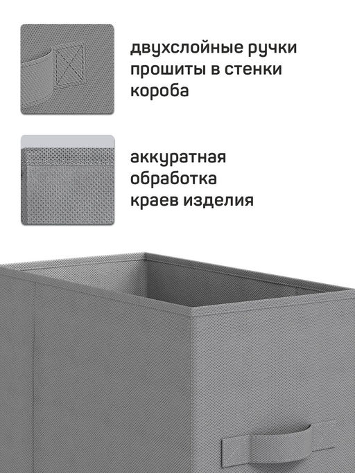 VAL VG-BOX-2S2N Короба стеллажные, 15*31*31 см, набор 4 шт., VINTAGE GREY, шт - Valiant фото 8