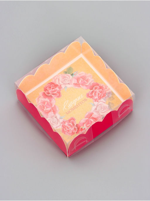 Цена за 5 шт. Коробка для печенья, Сладких моментов, 7?7?3 см