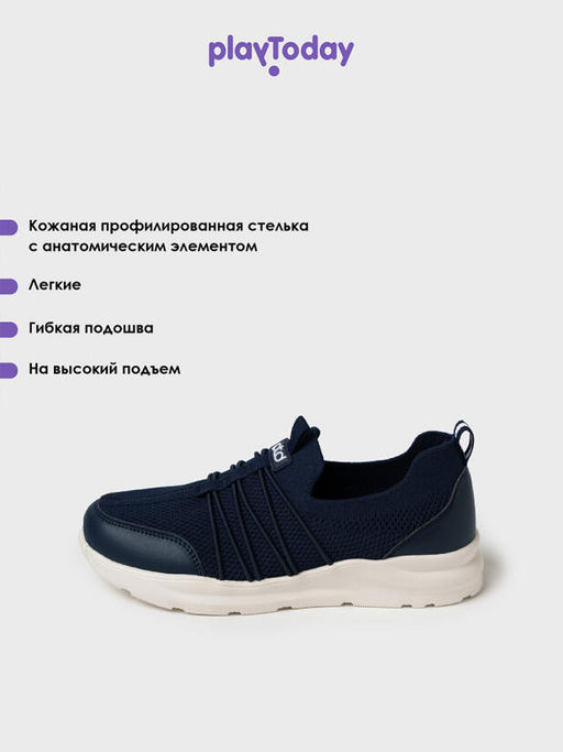 PlayToday / Кроссовки для мальчика