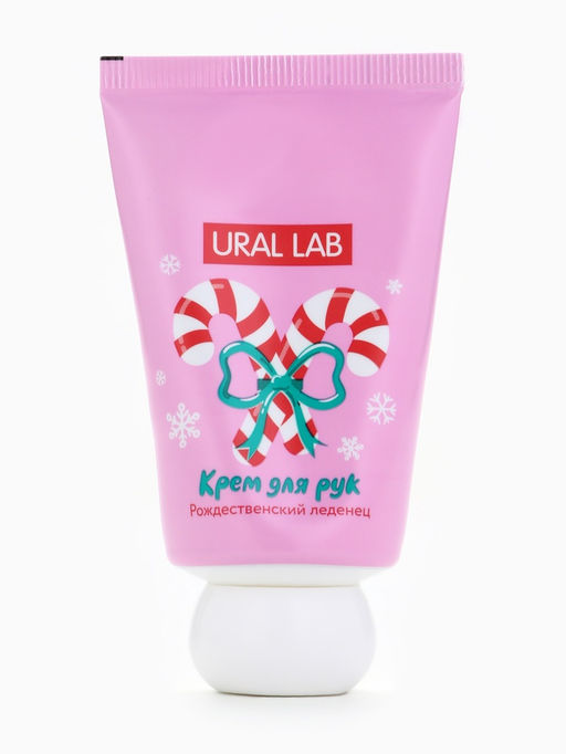 Новогодний подарочный набор косметики: крем для рук, масло для губ и пилочка для ногтей, URAL LAB