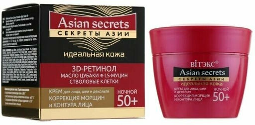 Секреты Азии КРЕМ ночной для лица, шеи, декольте "Коррекция морщин и контура лица", 50+, 45 мл