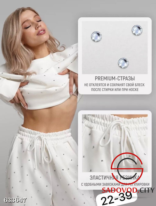 Спортивный костюм оверсайз двойка