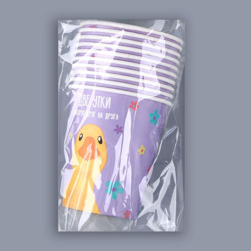 Цена за 10 шт. Стакан бумажный С днём рождения. Утка, 250 мл - Страна карнавалия фото 4