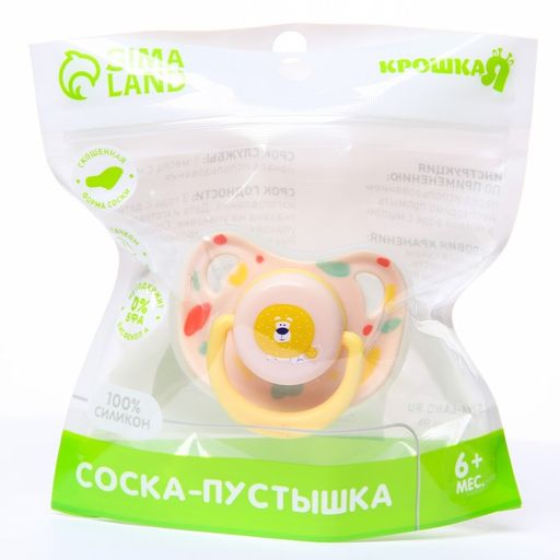 Пустышка ортодонтическая, силикон, от 6 - 12 мес., с колпачком Левушка - Крошка я фото 4