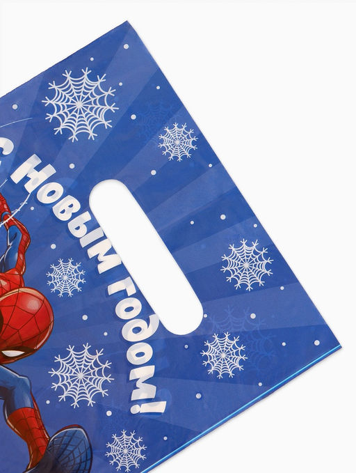 Цена за 50 шт. Пакет полиэтиленновый С Новым годом, 20 ? 30 см