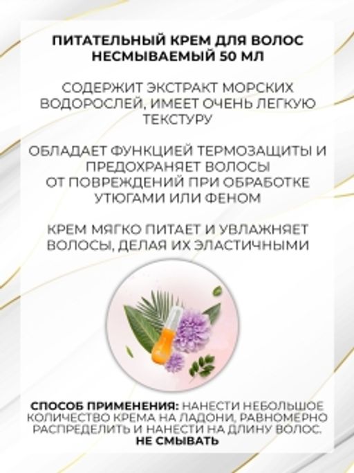 Angel Testers Kit Color Набор тестеров для окрашенных волос в косметичке - Angel professional фото 6