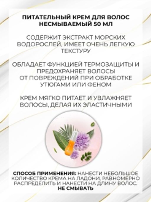 Angel Testers Kit Color Набор тестеров для окрашенных волос в косметичке