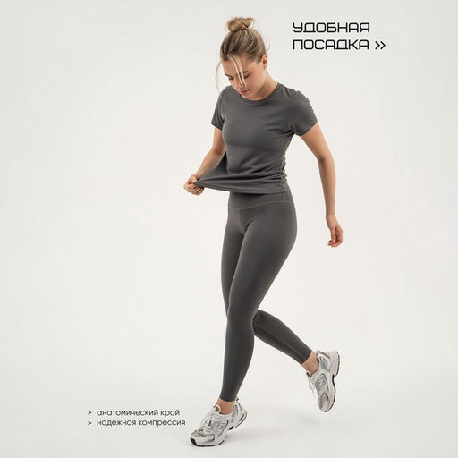 Футболка женская Resport, бифлекс, размер 46 (M), серая