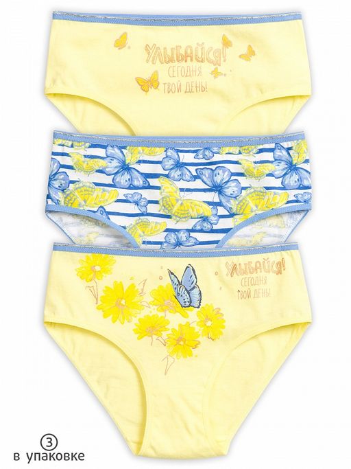 УЦЕНКА Pelican 3шт. в упаковке GULC3181(3) трусы для девочек