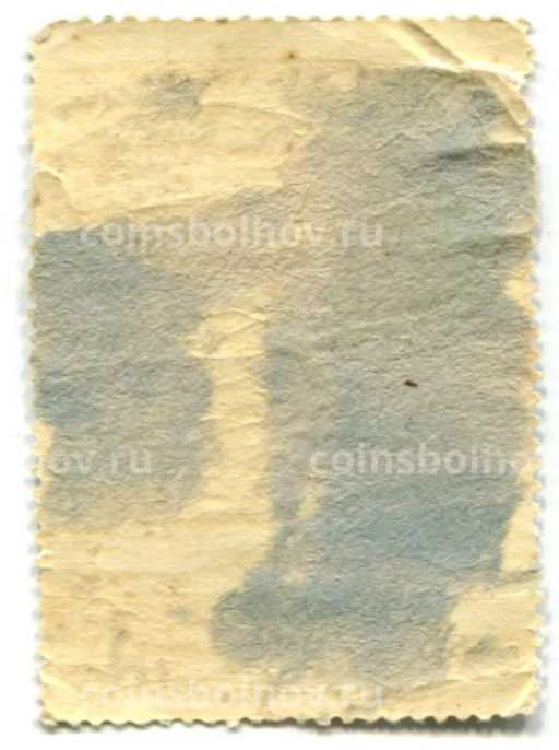 Марка Н.Я.Ярошенко Курсистка 1883 год