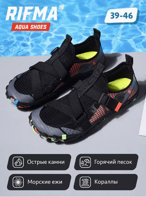 Коралловые тапочки аквашузы - Bearwear фото 8