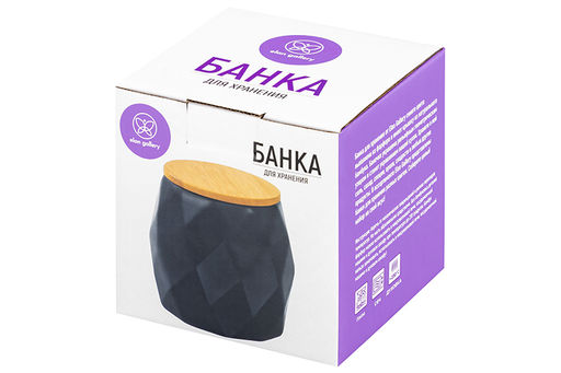 Банка д/хранения 550 мл 10,5*10,5*10,5 см Синяя+ бамбук. крышка с силик. упл. - Elan gallery фото 7