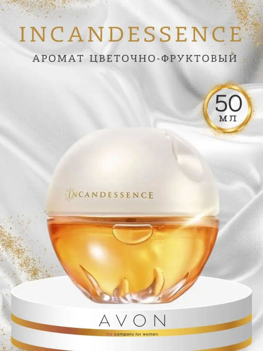 Парфюмерная вода Incandessence для нее, 50 мл - Avon фото 9