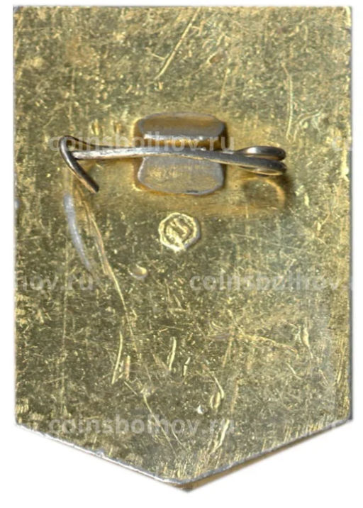 Значок Ударник коммунистического труда