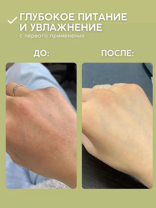 Набор для рук и ног питание и регенерация Волшебные воски + Нежные лапки 50 мл+ 50 мл