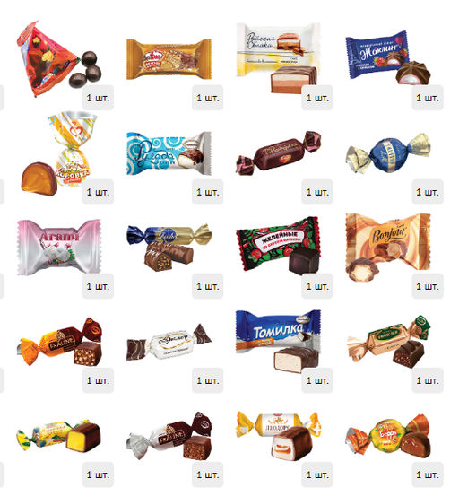 Друзья 800 г. картон - Сладкий мир фото 4