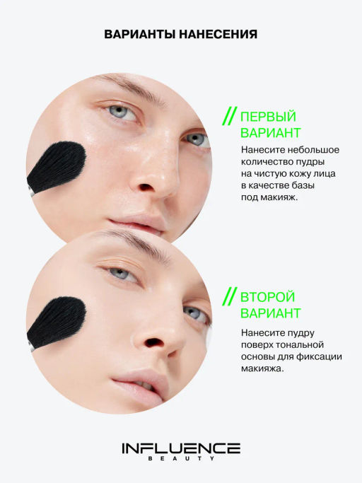 Influence Beauty Пудра компактная Mattronic тон 03 бежевый  фото 9