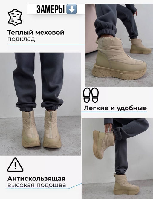 Дутики - A.B.S.O фото 3