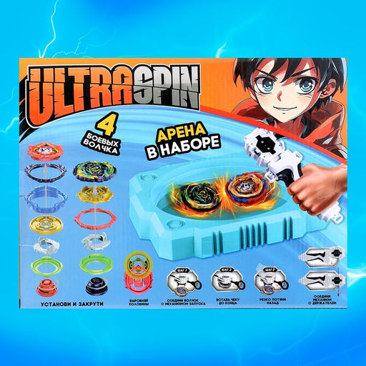 Волчки Сражение, набор 4 шт., с устройством запуска и ареной - Woow toys фото 11