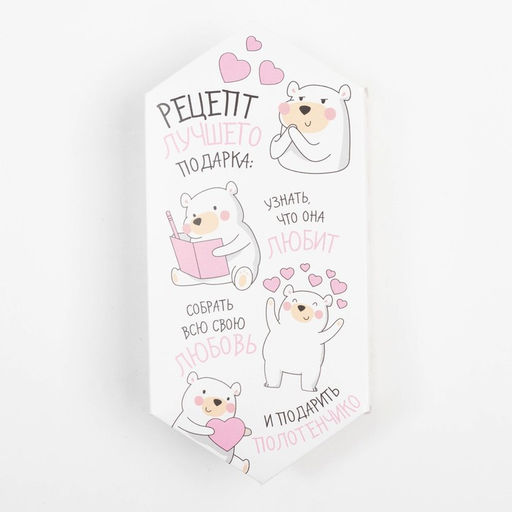 Полотенце махровое «Этель. С большой любовью» 30×30 см, 100 хлопок, 340 г/м², розовое