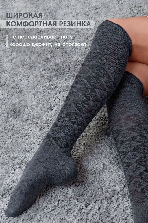 Гольфы Снежана женские