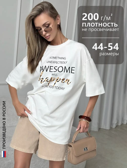 Футболка хлопок 95%, лайкра 5%