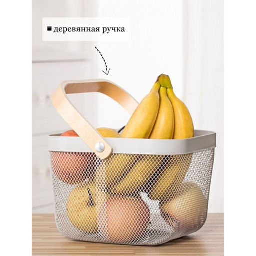Корзинка универсальная LaDо́m, квадратная, с ручкой, 24.5×24.5×18 см, кремовая