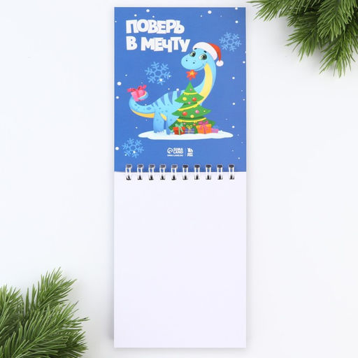 Скетчбук А6, 40 л Дино - Artfox фото 3