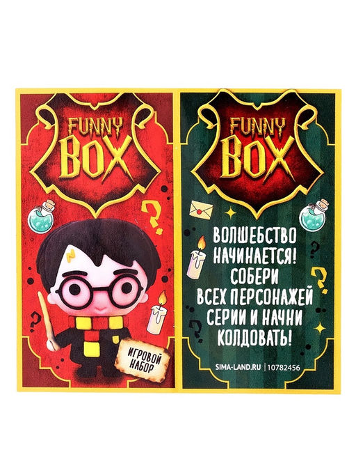 Игрушка - сюрприз Funny Box Волшебники: детский брелок, наклейки - Woow toys фото 7