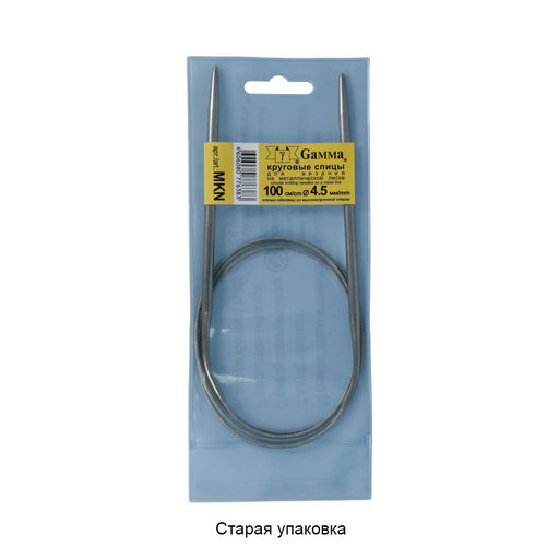 Спицы GAMMA круговые MKN сталь d 4.5 мм 100 см 1 шт с металлической леской фото 3