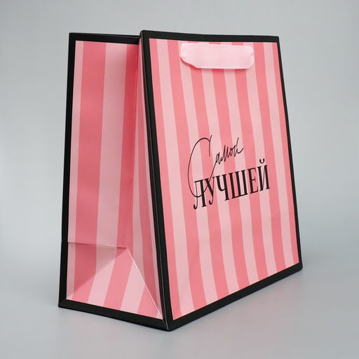 Цена за 2 шт. Пакет подарочный ламинированный квадратный, упаковка, Лучшая, 22?22?11 см